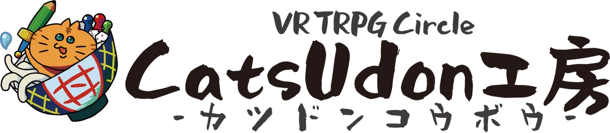 VR TRPG Circle CatsUdon工房